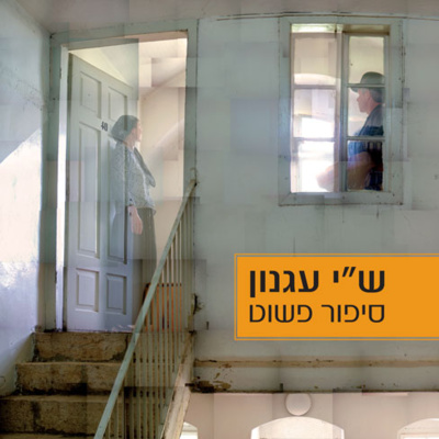 ש\