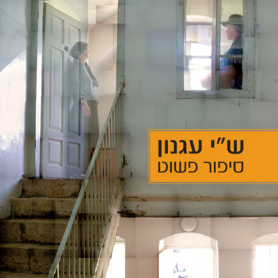 ש\