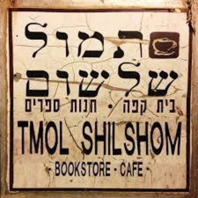 ש\
