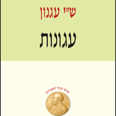 ש\