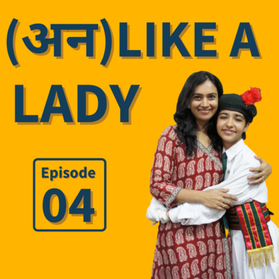 Unlike a Lady