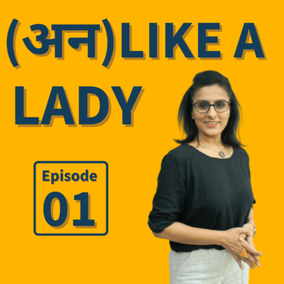 Unlike a Lady