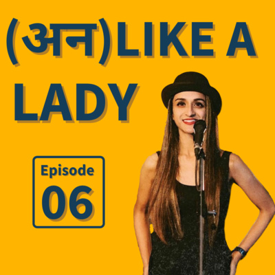 Unlike a Lady