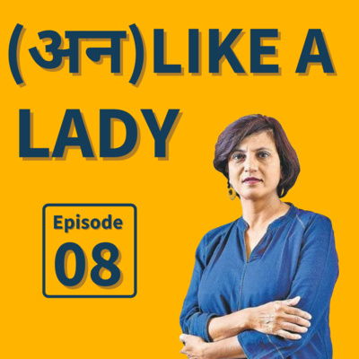 Unlike a Lady
