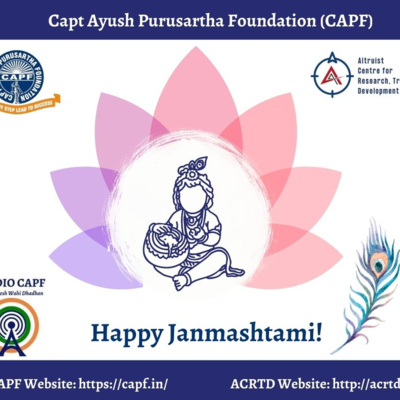 Ayushvani@CAPF