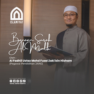 Bacaan Surah Al-Mulk | Ustaz Fuad Zaki