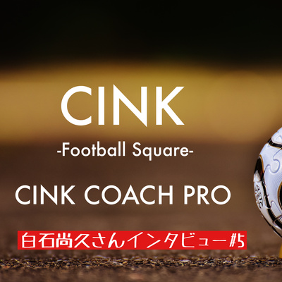 Euro ホームで負けたイングランド 動のピックフォード静のドンナルンマ 移籍情報 若手日本人選手が海外移籍するタイミングとは サッカーを使った韓国企業の海外進出 勝手にラ リーガ 15 By Cink Football Square A Podcast On Anchor