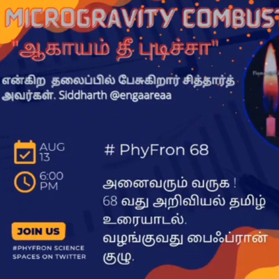 68th ஆகாயம் தீப்பிடிச்சா - Microgravity Combustion episode artwork