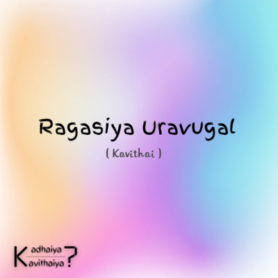 Ragasiya Uravugal - Kavithai