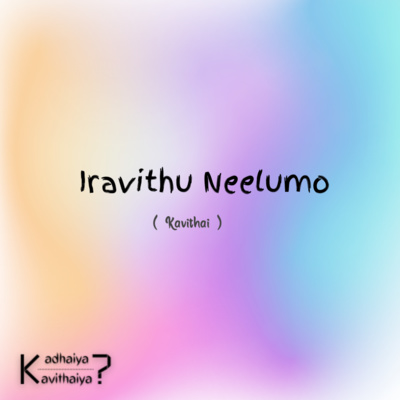 Iravithu Neelumo - Kavithai