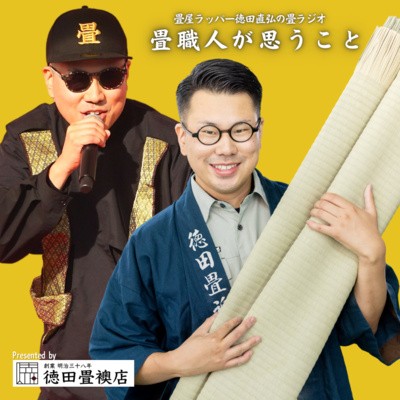 #0『残り1日』吉本興業退所など