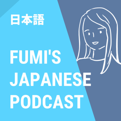 Ep.1 2022年赤ちゃんの名前ランキング/The baby's name ranking of 2022: what name is the most popular?