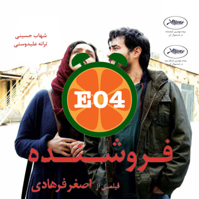 E04 - The Salesman | فروشنده