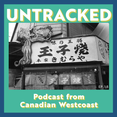 #18 【番外編】もう一度日本に住みたい!? 住みたく無い!?? - 遠く離れているからこそ気づく日本社会の独創性ついて。 #18 【番外編】もう一度日本に住みたい!? 住みたく無い!?? - 遠く離れているからこそ気づく日本社会の独創性ついて。
