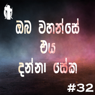 032 - You Know it LORD!