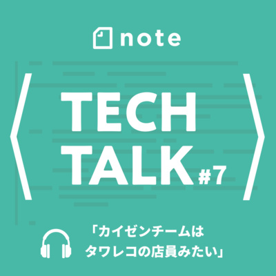 note Tech Talk