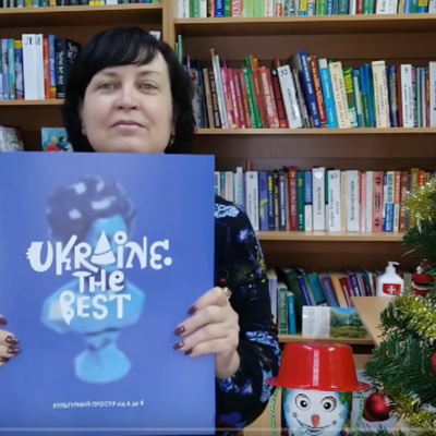 Ukraine. The best. Український культурний простір від А до Я episode artwork