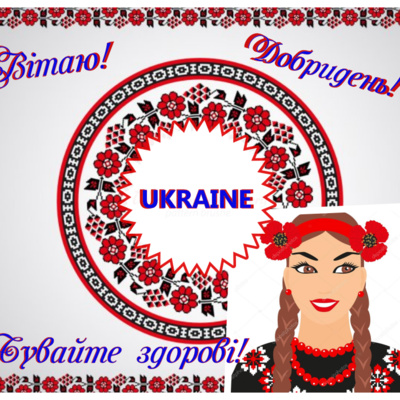 Традиційні привітання українців episode artwork