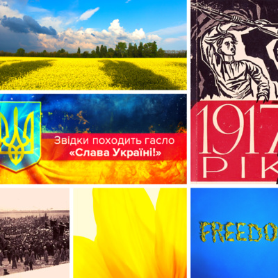 Хто і коли вигадав гасло "Слава Україні!" episode artwork