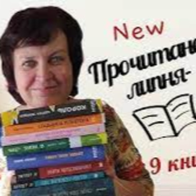 Прочитане липня: 9 нових книг episode artwork