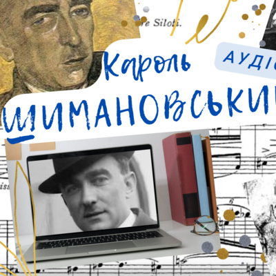 "Другий Шопен": Кароль Шимановський episode artwork