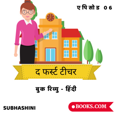 Books.Com - Lit Gyaan - Book Reviews Eng/Hindi/Tamil