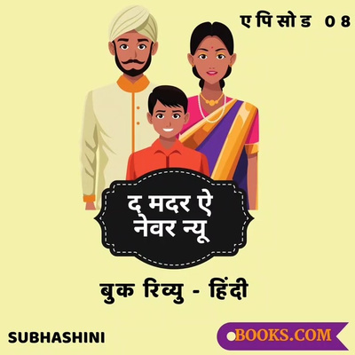 Books.Com - Lit Gyaan - Book Reviews Eng/Hindi/Tamil