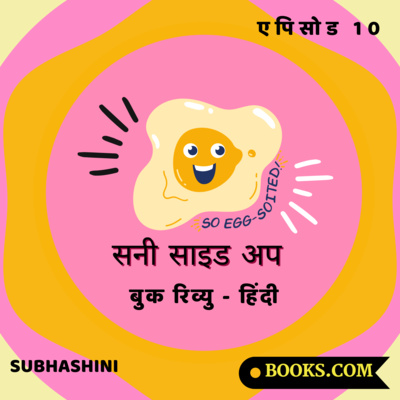 Books.Com - Lit Gyaan - Book Reviews Eng/Hindi/Tamil