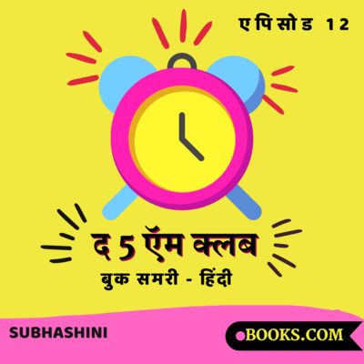 Books.Com - Lit Gyaan - Book Reviews Eng/Hindi/Tamil