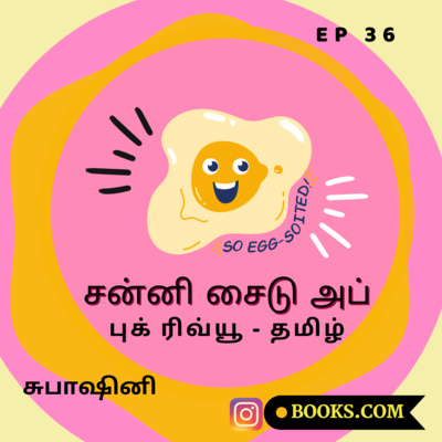 Books.Com - Sunny Side Up - Book Review (Tamil) |EP 36| Subhashini 