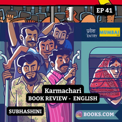 Books.Com - Karmachari - Book Review (Eng) |EP 41| Subhashini 