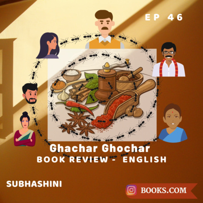 Books.Com - Ghachar Ghochar - Book Review (Eng) |EP 46| Subhashini 