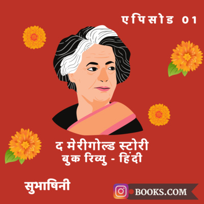 Books.Com - Lit Gyaan - Book Reviews Eng/Hindi/Tamil