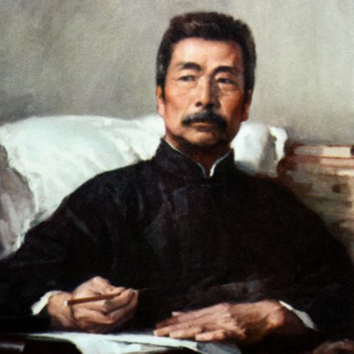Lỗ Tấn: Thánh nhân số một của Trung Quốc? episode artwork