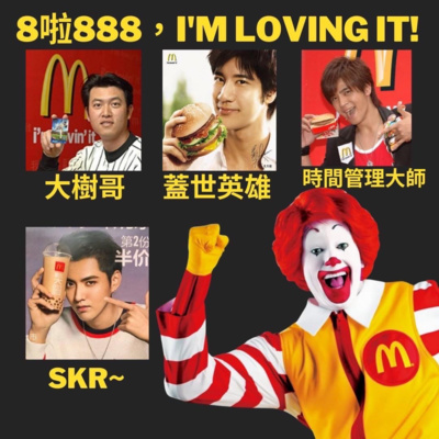 E55 [時事] 籠/聾的傳人讓我們學到的 3 件事 X 奧斯卡&諾貝爾和平獎欠力宏一個公道 X 學音樂的小孩不會變壞，女方根本恐怖情人?