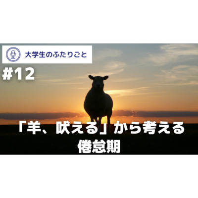 16 大学生の資格 検定 英語の勉強 By 大学生のふたりごと