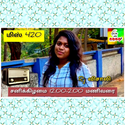 மிஸ் 420  episode artwork