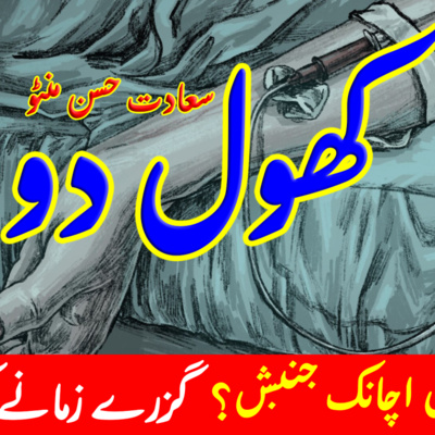 GHOUR TALAB RADIO