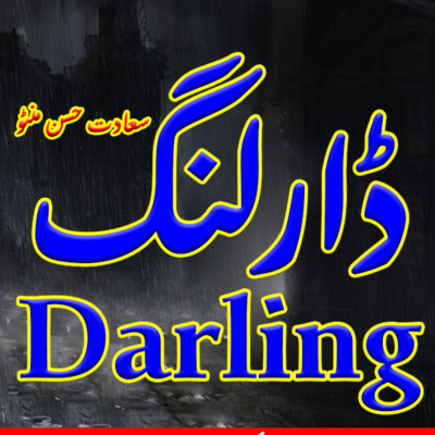 GHOUR TALAB RADIO
