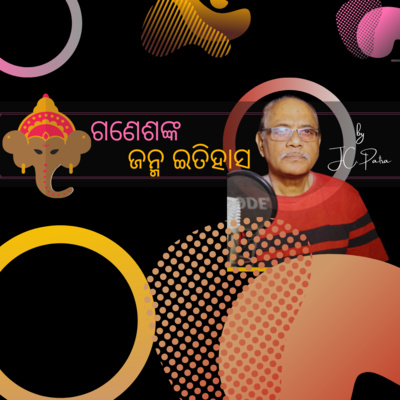 The Retired Engineer - A podcast series in Odia & English
