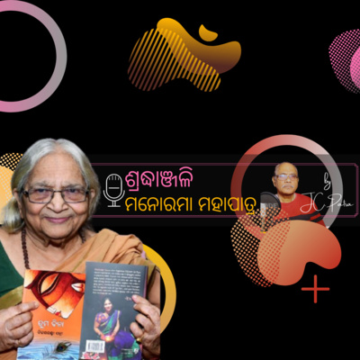 The Retired Engineer - A podcast series in Odia & English