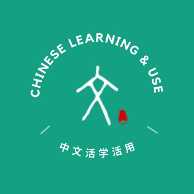 cover of episode 听新闻学词汇 1：阿里巴巴女员工遭性侵事件