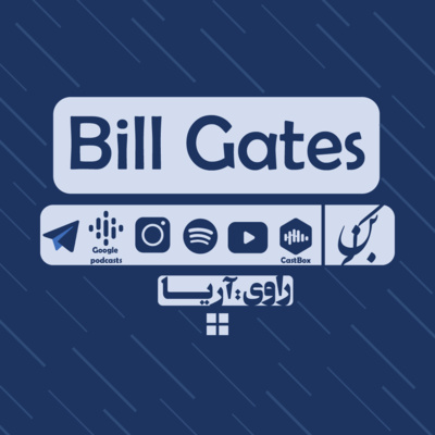 Bill Gates l E3 episode artwork