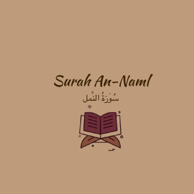 27: Surah An-Naml: Yasser Dossary