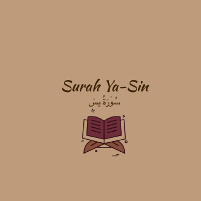 36: Surah Ya-Sin: Yasser Dossary