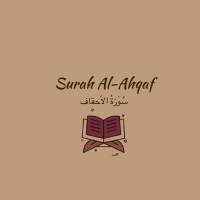 46: Surah Al-Ahqaf: Yasser Dossary
