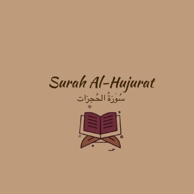 49: Surah Al-Hujurat: Yasser Dossary