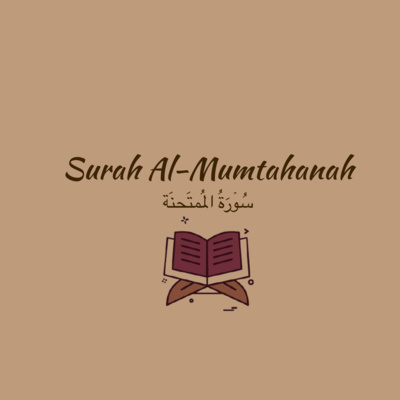 60: Surah Al-Mumtahanah: Yasser Dossary episode artwork