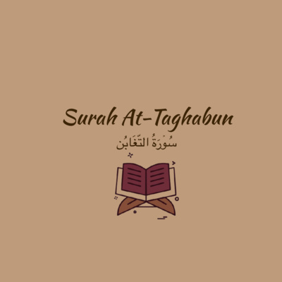 64: Surah At-Taghabun: Yasser Dossary