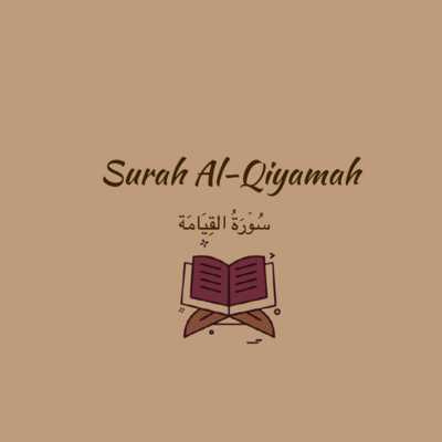 75: Surah Al-Qiyamah: Yasser Dossary episode artwork